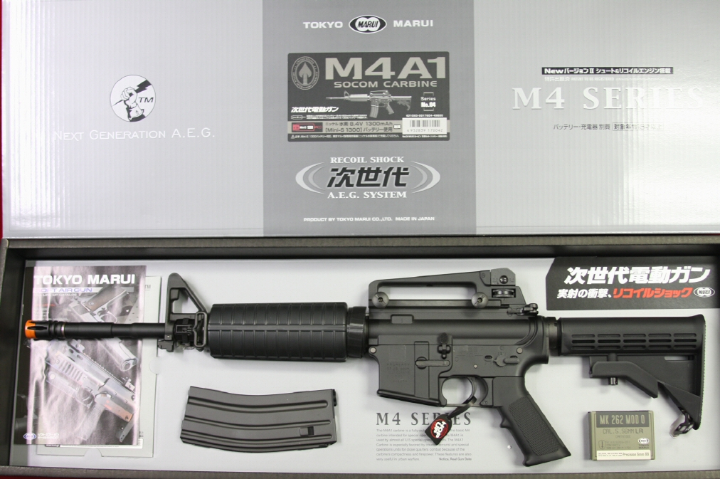 Tokyo Marui M4-A1 Real Shock.jpg